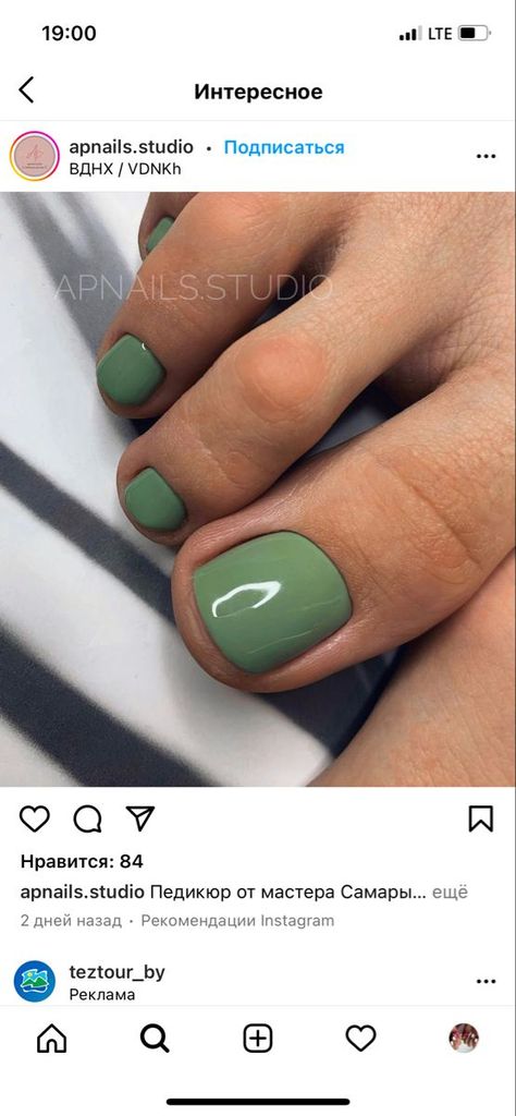 2 Color Pedicure Ideas, Pedicure Ideas For August, Fun Pedicure Colors, June Toe Nail Color, Toenail Colours 2023, Pedicure Ideas Green Toenails, Green Gel Pedicure, Pedicure Green Toenails, Trending Toenail Colors 2023