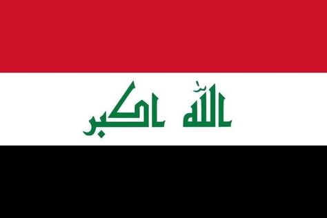 Iraqi Flag, Iraq Flag, Geography Quiz, Baghdad Iraq, Flag Icon, Baghdad, Flags Of The World, Mesopotamia, Flag Colors