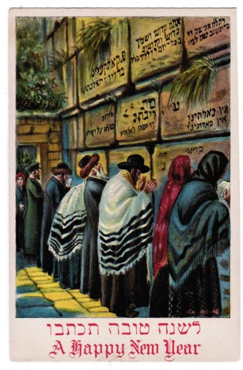 Shana Tova Holiday Cards – Baumwoll Archives Shana Tova Cards, Rosh Hashana Crafts, Shana Tovah, Shanah Tovah, Jewish Greetings, Jewish Holiday Cards, Rosh Hashanah Greetings, Happy Rosh Hashanah, Rosh Hashanah Cards