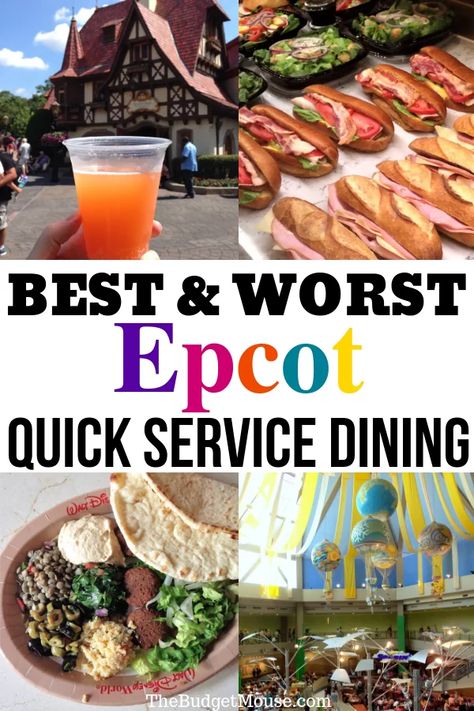 Epcot Restaurants, Quick Service Restaurant, Disney World Vacation Planning, Disney World Food, Epcot Food, Disney Trip Planning, Disney Snacks, Disney Dining Plan, Disney Epcot