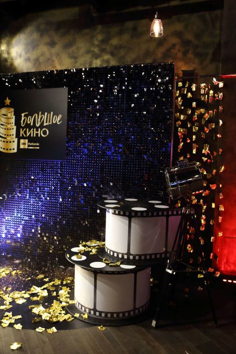 Award Show Photo Booth, Hollywood Theme Photo Backdrop, Bollywood Table Decor, Hollywood Stage Design, Old Hollywood Birthday Party Theme, Old Hollywood Backdrop, Cinema Theme Decoration, Hollywood Backdrop Ideas, Vintage Hollywood Prom Theme