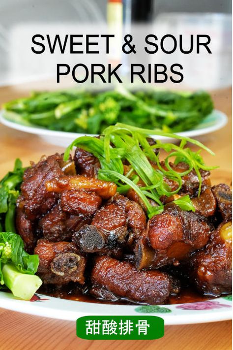 Recipe For Sweet And Sour Pork, Sweet And Sour Pork Recipe Easy, Sweet Sour Pork Ribs, Sweet And Sour Pork Ribs, Sweet Sour Pork Recipe, Sweet And Sour Ribs, Chinese Dessert Recipe, Asian Stir Fry Recipe, Sweet Sour Pork