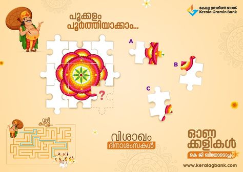 വിശാഖം ദിനാശംസകൾ ഓണക്കളികൾ കെ ജി ബിയോടൊപ്പം പൂക്കളം പൂർത്തിയാക്കാം #keralagraminbank #kgb #onam #vishakamdinashamsakal #happyonam #onamgames #onam2022 #banking #loans #keralagram #kerala #OnamContest Onam Wishes, M&m Game, Happy Onam, Virtual Games, Loans, Banking, Kerala, Jigsaw Puzzles, Quick Saves