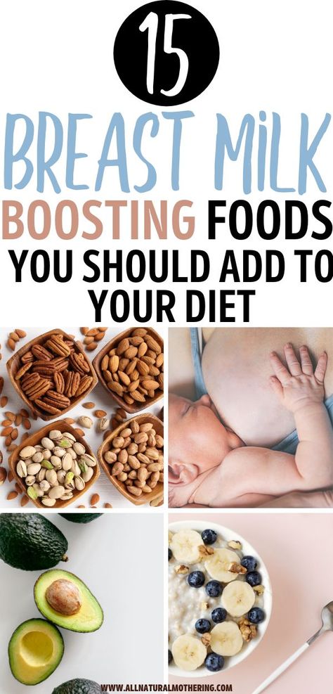 Snacks To Increase Breastmilk Supply, Milk Boosting Foods, Lactogenic Foods, Lactation Boosting Foods, Foods To Increase Milk Supply, Increase Milk Supply Fast, Milk Supply Foods, Postpartum Meals, Cheap Diet