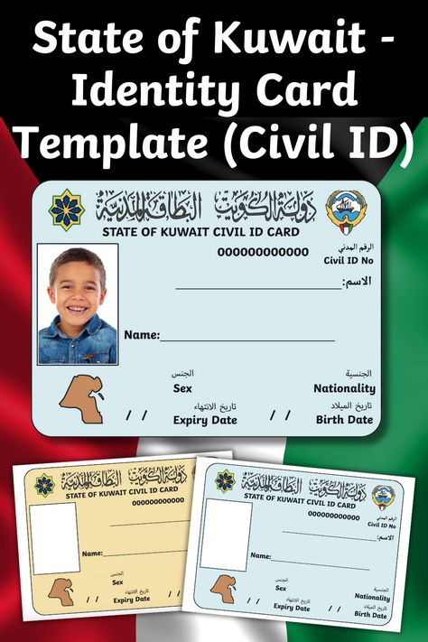 This "State of Kuwait - Identity Card Template (Civil ID)" is a comprehensive resource designed especially for Kuwait National Day, to encourage an engaging and authentic learning experience for students. This resource consists of a template of Kuwait's citizen and expat ID cards, allowing teachers to immerse students in real-life scenarios. Additionally, you may download a black and white alternative version of the same resource and have children colour in their own identity cards. National Day Activities, Identity Card Template, Kuwait National Day, Passport Template, School Fees, Id Card Template, Comic Relief, National Day, Student Engagement