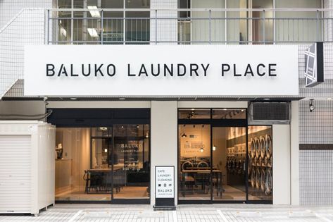 Japan's laundromat cafes let you enjoy tea and cake while you wash your clothes | Metro News Laundry Store Design Ideas, Laundry Room Quotes, Laundromat Business, Dry Cleaning Business, Self Service Laundry, Tea And Cake, Laundry Business, Coin Laundry, Commercial Laundry