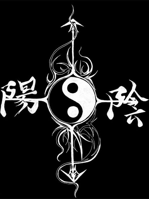 Yin And Yang Drawings Ideas, Tony Country Wallpaper, Tony Country, Wing Chun Martial Arts, Ying Yang Symbol, Dragon Tattoo Drawing, Yin Yang Designs, Yin Yang Art, Graffiti Wallpaper Iphone