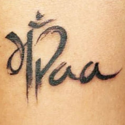 Ma pa Infinity Tattoo, Human, Tattoos