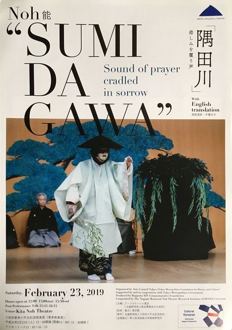 Poster for Noh "SUMIDAGAWA" - Sound of prayer cradled in sorrow.  Traditional Culture and Performing Arts Experience and Appreciation Program for Foreign Visitors. Poster seen in Tokyo in November 2018 Performance Poster Design, Cultural Poster Design Ideas, Culture Poster Design, Stage Play Poster, Traditional Poster, Cancel Culture Poster, Theatre Poster Design, Cultural Event Poster, Art Exhibit Flyer