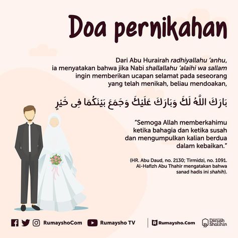 Rumaysho.Com on Instagram: “Saat ada temanmu nikah, jangan lupa didoakan ya, bisa dengan memakai lafal doa di atas :) - Follow @muslimmyway ㅤㅤㅤㅤㅤㅤ  #rumaysho…” Ucapan Wedding, Wedding Quotes Marriage, Paper Flower Backdrop Wedding, Moslem Quotes, Quote Wedding, Hijrah Islam, Paper Flowers Wedding, Pray Quotes, Braut Make-up