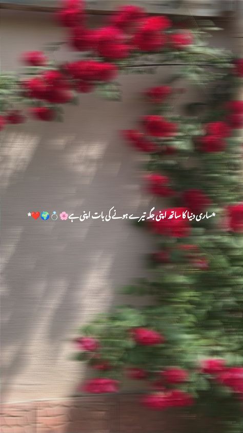 whoiszyn1 urdu poetry  urdu poetry romantic urdu poetry 2 lines urdu quotes  urdu shayari  urdu love words urdu thoughts  urdu thoughts deep urdu aesthetic poetry  love urdu poetry  romantic poetry reality quotes aesthetic urdu poetry  aesthetic urdu words aesthetic urdu quotes aesthetic poetry  aesthetic poetry in urdu  aesthetic lines poetry  poetry in urdu poetry lines poetry love poetry aesthrtic quotes poetry quotes short poetry  snapchat poetry urdu  snapchat streaks urdu shayari 2 Lines Love Quotes, Love Quotes In Urdu For Him, Urdu 1 Line Quotes, Urdu Gazal Poetry Love, Self Love Urdu Quote, Deep Lines For Love, 1 Line Caption, Deep Poetry In Urdu Shayari, Love Quotes For Him Romantic In Urdu