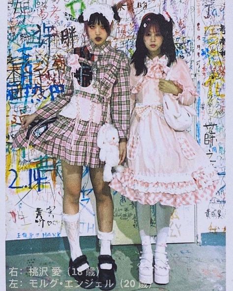 @im.meowwww shared a photo on Instagram: “1999- Harajuku street.” • Jul 8, 2020 at 2:41am UTC Harajuku Magazine, J Fashion Street, Punk Fashion Aesthetic, Magazine Aesthetic, Mode Harajuku, Harajuku Clothes, Noel Fielding, 일본 패션, Harajuku Street