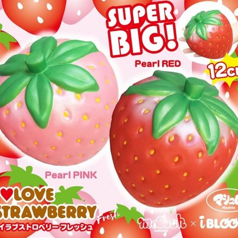 IBloom Archives - Page 2 of 2 - Squishy Japan Cocoppa Wallpaper, Strawberry Fields, 영감을 주는 캐릭터, Aesthetic Images, Phone Themes, Pink Love, Strawberry Shortcake, Cute Icons, Wall Collage