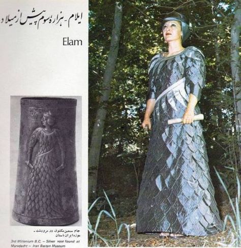 A Random Find: Ancient and Early Medieval Persian or Iranic Women’s Clothing – Co-Geeking Iranian Clothes, Persian Dress, Lebanese Women, Persian Women, Iran Pictures, Ancient Dress, Iranian Fashion, Persian Fashion, Old Outfits