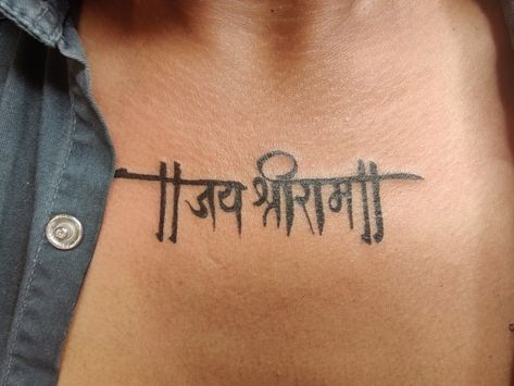 This is jai shree ram tattoo design Jai Shree Ram Tattoo Design, Jay Shree Ram Tattoo, Jai Shree Ram Tattoo, Shree Ram Tattoo Design, Shree Ram Tattoo, Ram Tattoo Design, Jay Shri Ram, Small Neck Tattoos, Ram Tattoo