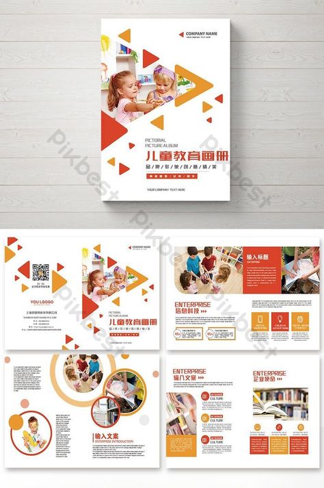 Brochure Education, Kids Magazine Design, Kids Brochures, School Ads, Education Brochures, Brochures Design, School Brochure, Photography Brochure, Luxury Brochure