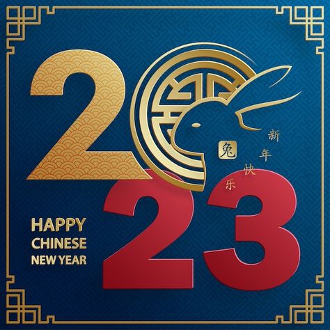 Imlek 2023 Design, Happy Chinese New Year 2023 Design, Chinese New Year Graphic, Chinese New Year 2023 Rabbit, New Year Social Media Post, Imlek 2023, Chinese Banner, Chinese New Year Rabbit, Happy Chinese New Year 2023