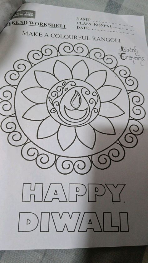 Diwali Homework, First Page Design, Homework Drawing, Aesthetic Diwali, Happy Diwali, First Page, Page Design, Homework, Diwali