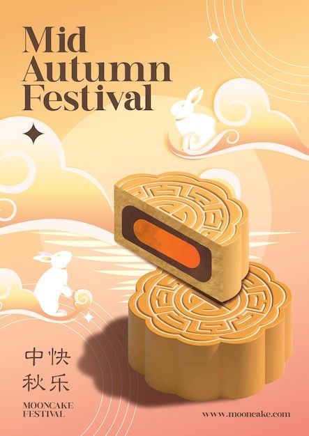 Mooncake Poster Design, Mooncake Festival Poster, Moon Festival Design, Autumn Festival Ideas, Mooncake Poster, Mid Autumn Festival Illustration, Mid Autumn Festival Poster, Mooncake Festival, Autumn Poster