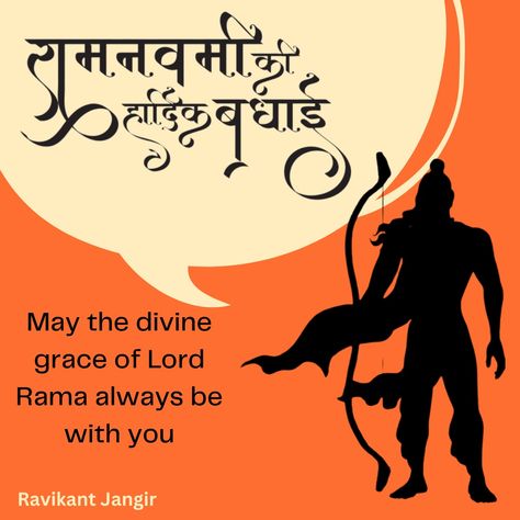 Happy Ram Navmi 2023 Ram Navmi, Happy Ram Navami, Peace And Prosperity, Lord Ram, Ram Navami, Lord Rama, Divine Grace, Blazer Jacket, Ram