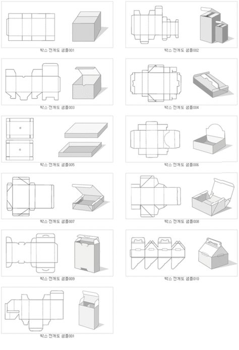 Packaging Dielines, Jewelry Packaging Diy, Packaging Template Design, Paper Box Template, Packaging Diy, Packaging Template, Box Templates, Origami Box, Gift Box Template