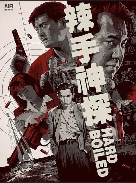 Hard Boiled Movie, Hk Movie, Detective Movies, Tony Leung, John Woo, Composition Drawing, Undercover Agent, Western Comics, Action Movie