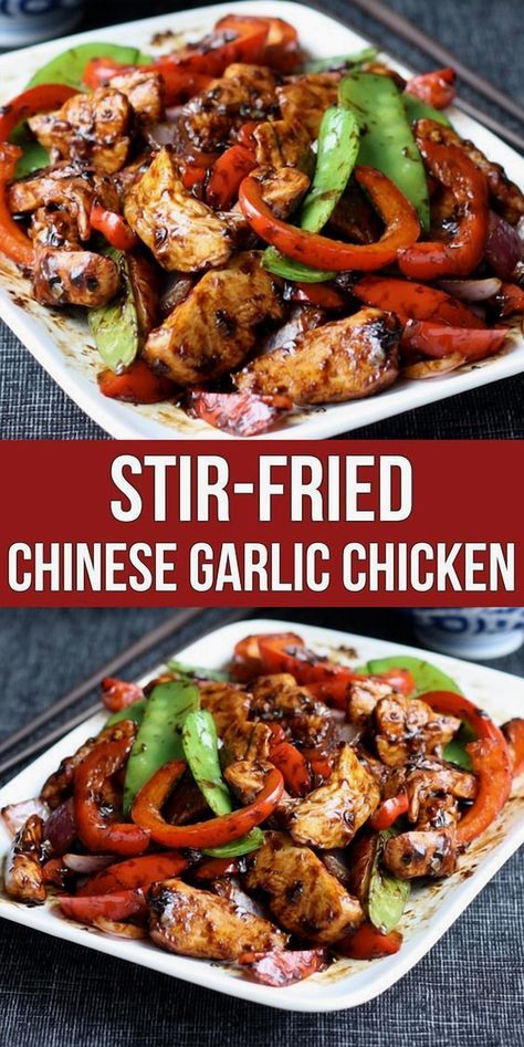 Elevate your dinner game with this savory garlic chicken stir-fry, infused with a delightful Chinese twist. Perfect for busy weeknights, this dish combines tender chicken pieces with a medley of vibrant vegetables, all tossed in a rich, garlicky sauce that’s both flavorful and satisfying. Quick to prepare and sure to impress, this stir-fry is a delicious way to bring a taste of the East to your table. Enjoy a harmonious blend of textures and flavors that will make this recipe a new family favorite. Baked Honey Sesame Chicken, Chinese Garlic Chicken, Soursop Leaves, Stir Fry Vegetables, Garlic Chicken Stir Fry, Grilled Rice, Chinese Garlic, Healthy Foods To Make, Honey Sesame Chicken