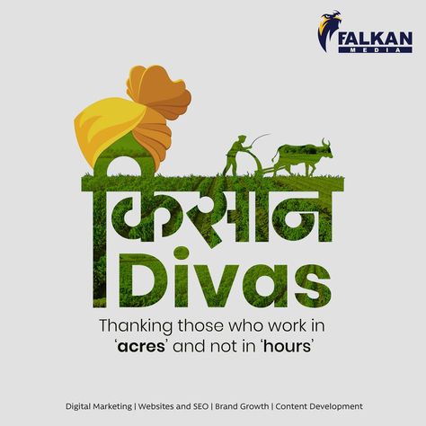 Farmers are the backbone of a country and you can’t stand straight if your backbone is broken. The life of a farmer is very tough as he works very hard day and night in all seasons for us. Happy Kisan Diwas! #kisandiwas #kisan #farmers #indianagriculture #agriculture #farmer #farming #agronomy #krishi #india #kisanunion #kisanektazindabaad #bhartiyakisan #kisanandolan #indianfarmer #kisanprotest #falkanmedia Digital Marketing Websites, Farmers Day, Company Christmas Cards, Real Estate Advertising, Real Estate Marketing Design, Flyer And Poster Design, A Farmer, Creative Ads, Marketing Design