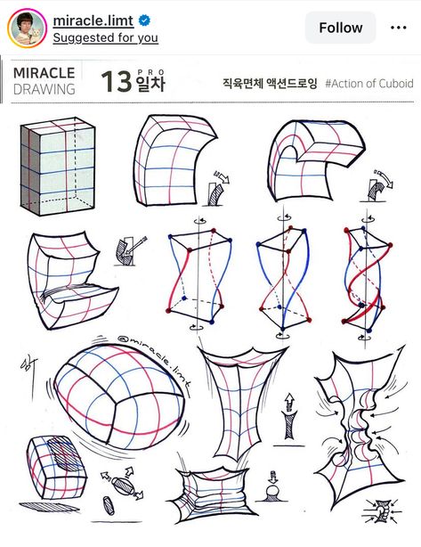 Bean Bag Drawing Reference, Ethan Becker Anatomy, Dynamic Shapes Design, Shapes Practice Drawing, Shape Practice Drawing, How To Draw Objects, Anatomy Basic Shapes, Shape Drawing Practice, Art Fundamentals Practice