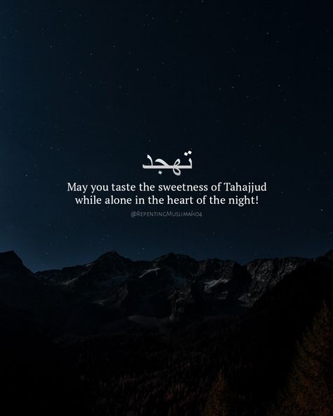 #islamicquotes #islamicreminders #islamicpost #repentingmuslimah04 #twitter #quotes #Tahajjud Tahajjud Success Stories, Quotes About Tahajjud, Thajuud Quotes, Tahajjud Prayer Quotes, Tahajjud Quotes Prayer, Tahajjud Aesthetic, Tahajud Quotes, Tahajjud Quotes, Faya Kun