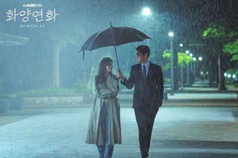 When My Love Blooms, Kim Seo-hyung, Chinese Umbrella, Lee Bo Young, Korean Male Actors, Aesthetic Goth, Winter Books, Scene Image, Love Scenes