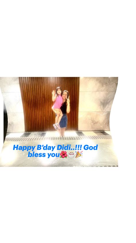 Happy birthday Didi Happy Birthday Didi, Happy B Day, God Bless You, God Bless, Happy Birthday, Birthday