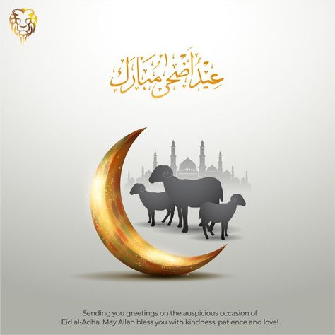 May this holy day bring you immense joy, happiness, peace, and prosperity. Eid Mubarak! #Eidmubarak #eid2022 #eidulazha2022 Eidulazha Mubarak, Eid Mubarak 2022, Peace And Prosperity, Eid Al Adha, Eid Mubarak, Superhero Logos, Celestial Bodies, Quick Saves