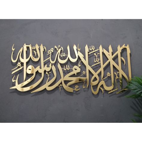 Trinx «La ilaha illa Allâh.» Rehaussez la beauté de votre maison et mettez en valeur votre foi avec nos superbes décorations murales en métal Tawheed. Cette pièce magnifiquement conçue présente une calligraphie arabe complexe, ajoutant une touche d'élégance unique à toute pièce. Fabriqué avec du métal de haute qualité, cet art mural Tawheed est non seulement durable, mais aussi durable, garantissant qu'il restera une décoration précieuse pour les années à venir. Ses trous pré-percés facilitent l'installation sur n'importe quel mur, apportant sans effort de la spiritualité à votre décor. Que vous souhaitiez orner votre salle de prière ou infuser de l'art islamique dans votre salon, cet art mural Tawheed est le choix parfait. Sa conception polyvalente complète à la fois les décors modernes e Art Mural, Mural, Art