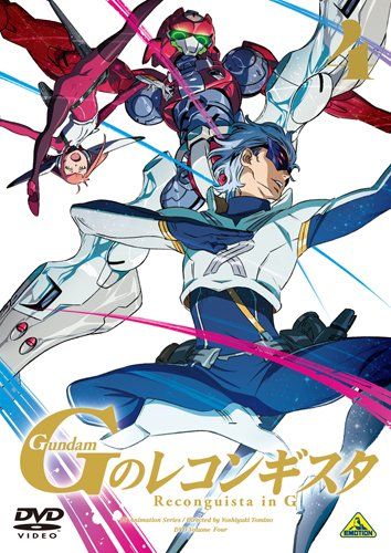 Animation - Gundam Reconguista In G 4 [Japan DVD] BCBA-4663 Reconguista In G, Gundam Reconguista In G, Mecha Anime, Gundam Art, Mobile Suit, Gundam, Blu Ray, Dvd, Comic Book Cover