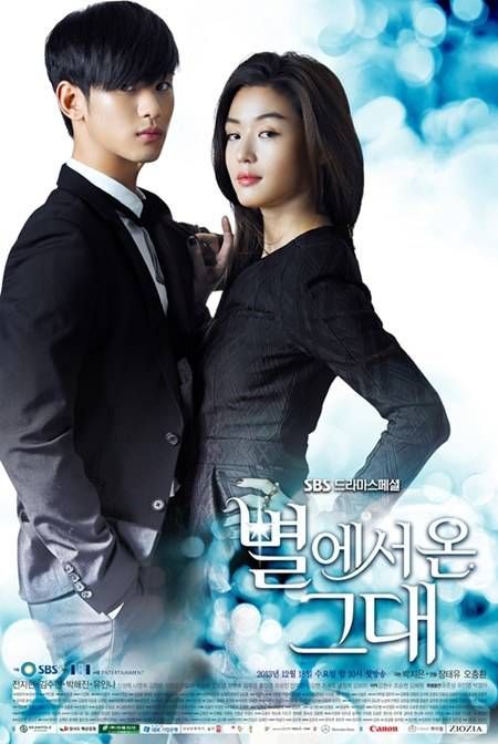 'You Who Came From The Stars' Star Tv Series, Love From Another Star, My Love From Another Star, Kim Beom, Moorim School, Gu Family Books, Ahn Jae Hyun, Park Hae Jin, Modern People