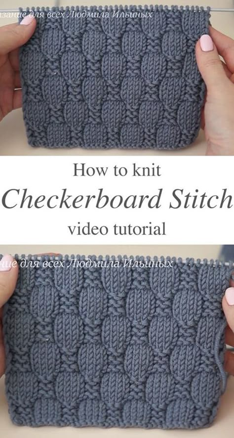 Checkerboard Knitting Stitch - Tutorial Knitting Stitches Tutorial, Knitting Patterns Free Cardigans, Knit Stitches, Knit Stitch Patterns, How To Knit, Knitting Charts, Knitting Tutorial, Knit Stitch, How To Work