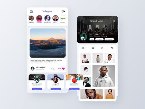 Instagram Redesign Concept by Ivan Pokazka Instagram Redesign, Social App Design, Instagram Design Layout, App Design Layout, Ui Ux App, Instagram Apps, Mobile App Design Inspiration, App Interface Design, Ui Ux Designer