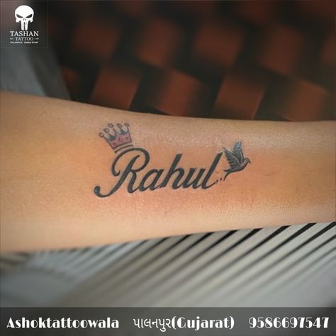 Name tattoo || Rahul name tattoo| Rahul Name Logo Editing, Rahul Tattoo Name, Rahul Name Tattoo Design, Rahul Name Logo, Rahul Name Wallpaper, Vr Tattoo, Rahul Tattoo, Name Tattoo On Hand, Desktop Photography