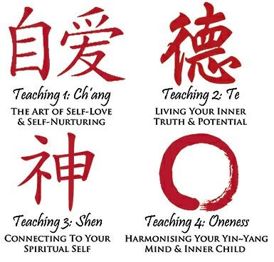 Qigong Meditation, Wu Wei, Tao Te Ching, Element Symbols, I Ching, Authentic Living, Inner Child, Tattoos With Meaning, Judo