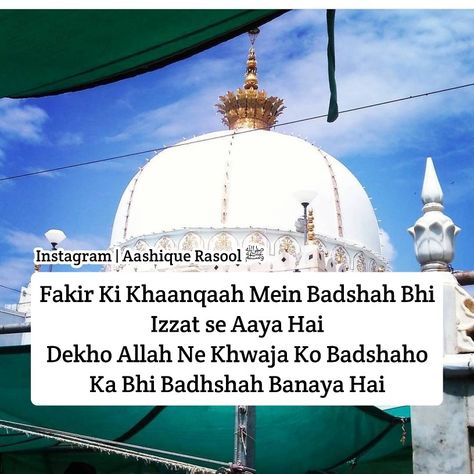 Chatti Sharif Mubarak, Islamic Msg, Khwaja Ji Pic, Status Poetry, Garib Nawaz, Islamic Books In Urdu, Sunni Muslim, Friendship Status, Muslim Couple Photography