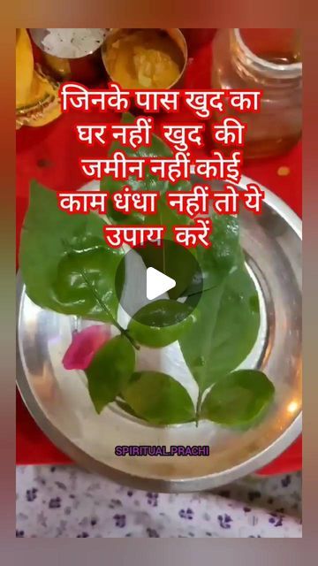 Om Namshivay, After C Section Workout, Old Age Quotes, C Section Workout, Age Quotes, Glowing Skin Diet, Money Spells That Work, Skin Diet, Tips For Happy Life