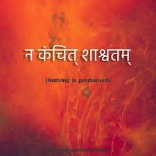 Nothing Is Permanent Sanskrit, Sanskrit Tattoo, Life Is Hard Quotes, Sanskrit Quotes, Nothing Is Permanent, Mantra Quotes, Reality Of Life Quotes, Life Mantras, Gita Quotes