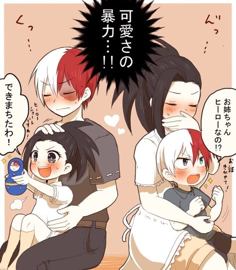 Todoroki Shouto x Momo Yaoyorozu - TodoMomo (Twitter @_rains37€ Todomomo Family, Pictures Of Momo, Best Superhero, My Hero Academia Shouto, My Hero Academia Memes, Buko No Hero Academia, Dessin Adorable, My Hero Academia Episodes, Hero Academia Characters