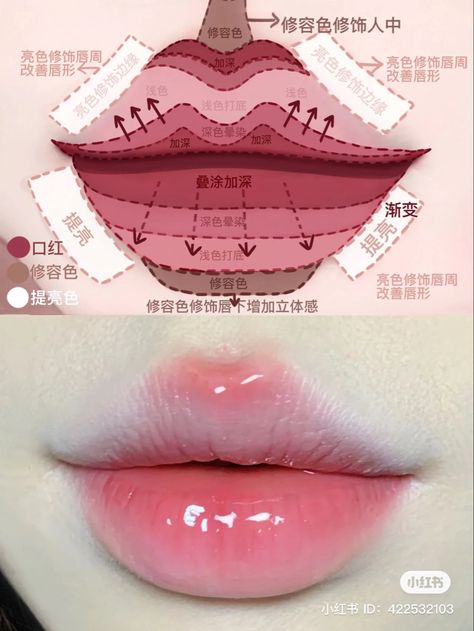 Korean Beauty Makeup, Gradient Lips, Doll Eye Makeup, Makeup List, Korean Eye Makeup, Beauty Makeup Tutorial, Lip Makeup Tutorial, Easy Makeup Tutorial, Get Money