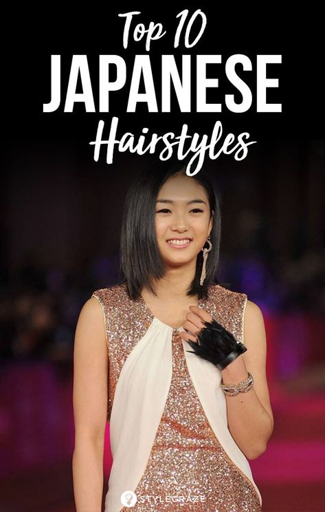 Japanese women are known for their flawless skin and beautiful hair. Their hair is just God-gifted and they have learnt to experiment with it in unique ways. #hairstyles #hairstyle #japanese #japan Japanese Hairstyles Women, Asian Hair Styles Women, Best Asian Hairstyles For Women, Japanese Hairstyle Medium, Japanese Style Haircut, Japanese Womens Hairstyles, Japan Hairstyle Short, Japanese Medium Haircut, Japanese Hair Trends