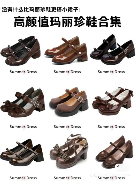 #shoes #trending #darkacademia #pumps #aesthetic Pumps Aesthetic, Downtown Shoes, Summer Shoes Aesthetic, Dark Academia Shoes, Academia Shoes, Shoes Trending, Academia Aesthetic Outfit, Dark Academia Outfit, Different Shoes