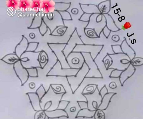 Simple Rangoli With Dots, Indian Rangoli Designs, Dot Kolam, Pattern Design Drawing, Easy Rangoli Designs Videos, Simple Decorations, Dot Rangoli, Very Easy Rangoli Designs, Flower Simple