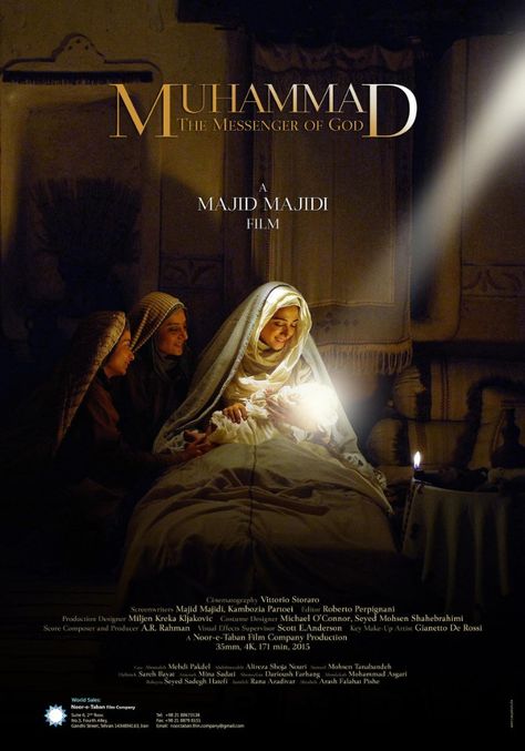 Beautiful Movies, Islamic Aesthetic, British Movies, Nabi Muhammad, Movies List, I Love Cinema, 2015 Movies, Vie Motivation, Gabrielle Union