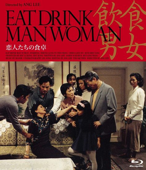 Eat Drink Man Woman (Ang Lee, Taiwan, 1994) ☆☆☆☆ Eat Drink Man Woman, Quentin Tarantino Pulp Fiction, Ang Lee, Period Movies, Asian Film, Women Poster, Woman Movie, Chinese Movies, Lights Camera Action